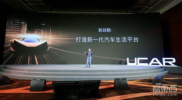 亞洲最大租車(chē)公司轉型 陸正耀的10年戰略講了啥？