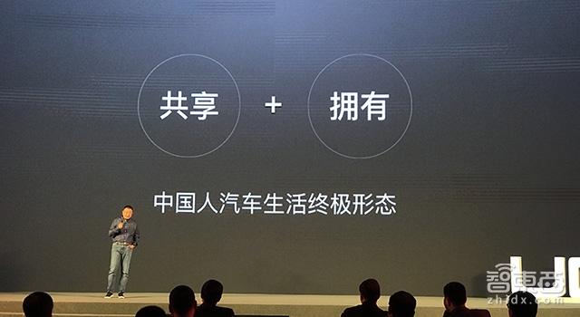 亞洲最大租車(chē)公司轉型 陸正耀的10年戰略講了啥？