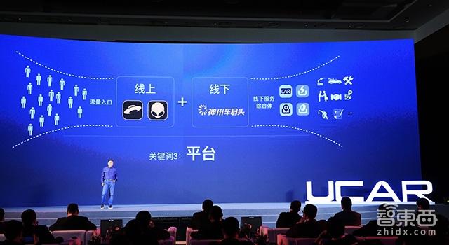 亞洲最大租車(chē)公司轉型 陸正耀的10年戰略講了啥？