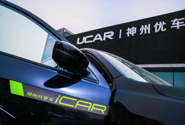 神州租車(chē) “自進(jìn)化”，汽車(chē)租賃行業(yè)顯露終極形態(tài) 